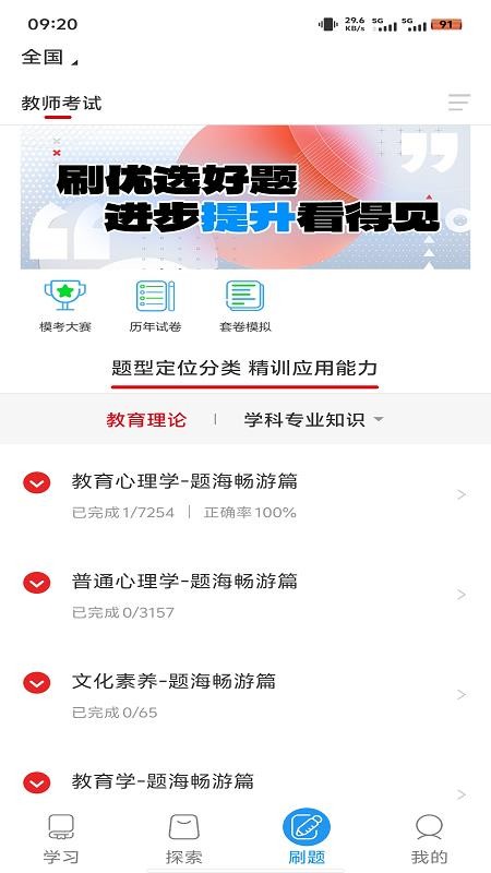 中公图书最新版
