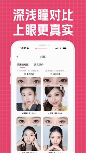 视客眼镜网