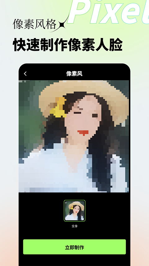 妙景app 官方正版v2.0.6