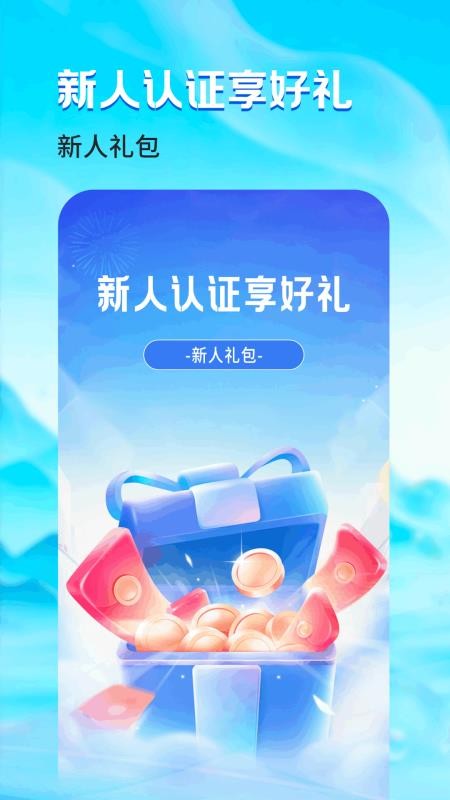 抖一抖手机版
