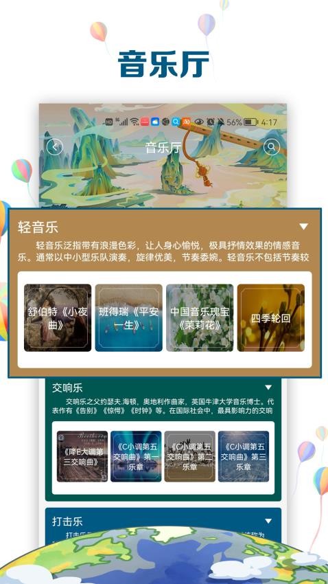 中文国际官方版