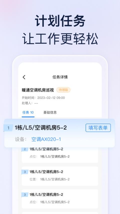 良域手机版