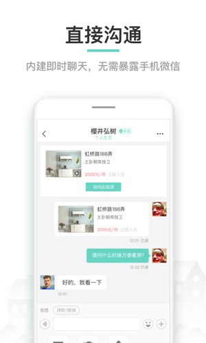 六六直租
