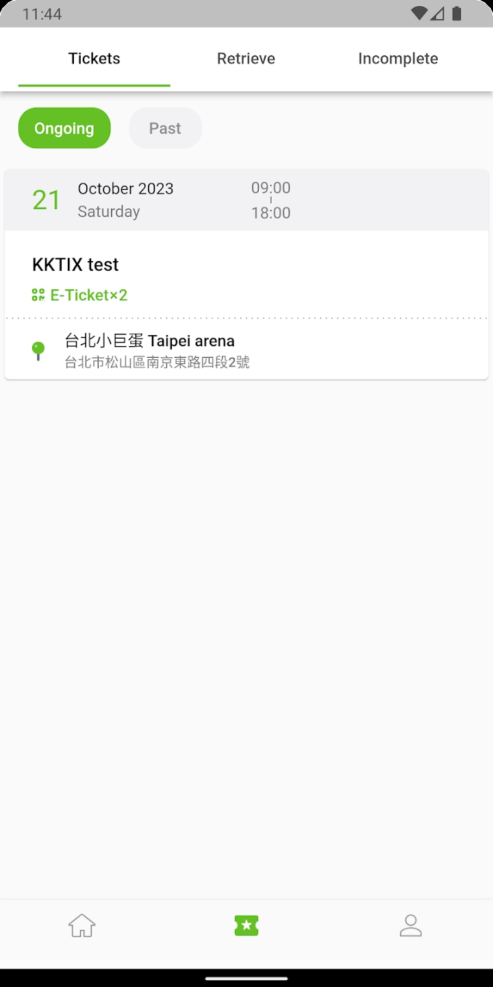 kktix最新版本