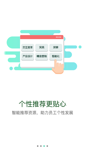 中华联合保险爱知网手机客户端