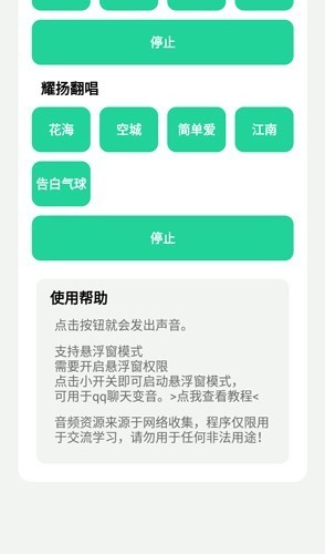耀阳盒