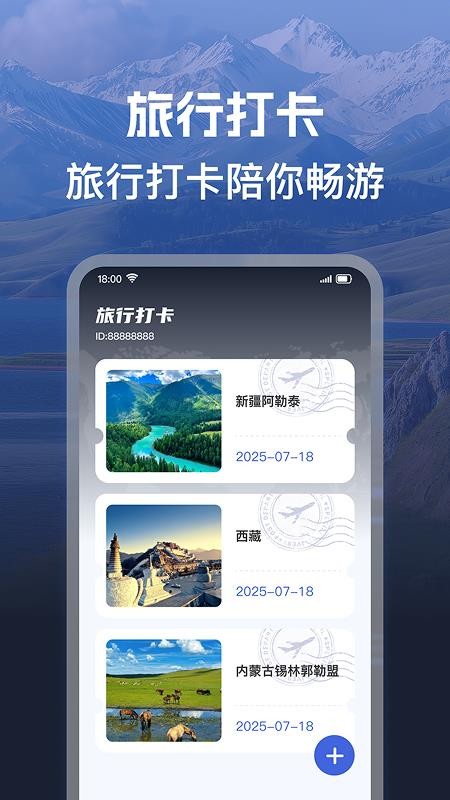 机票班次特价查官网版
