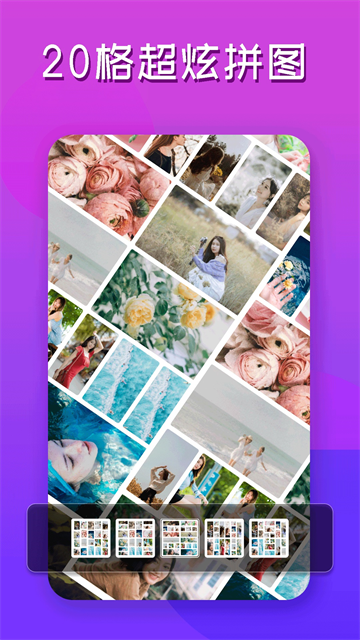 照片编辑器app 手机版v21.10.62