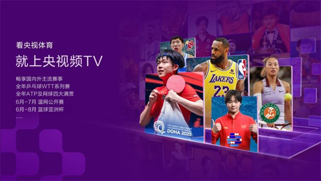 央视频APP 最新版v7.4.4