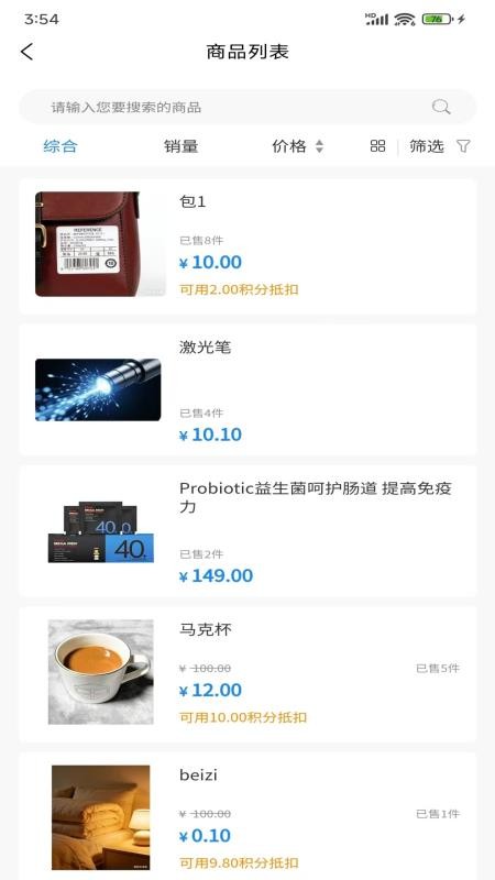 满倉官网版