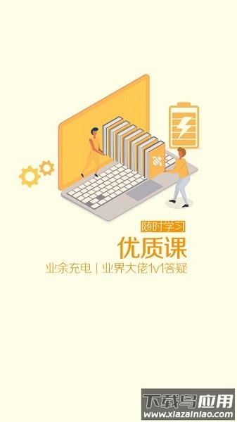 匠客工程机械软件