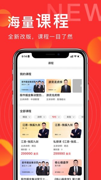 中润教育发发学堂官方