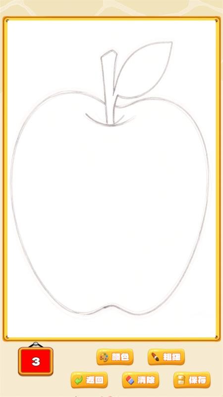 开心宝宝画画涂色免费版