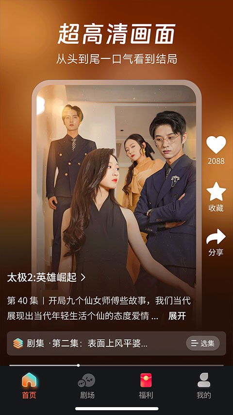 七柚剧场app 安卓版v1.1.1