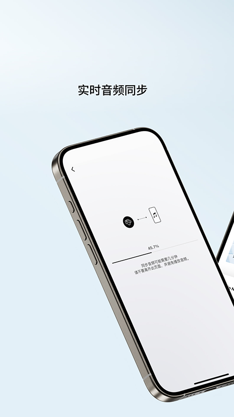 Shokz app 安卓版v5.7.8
