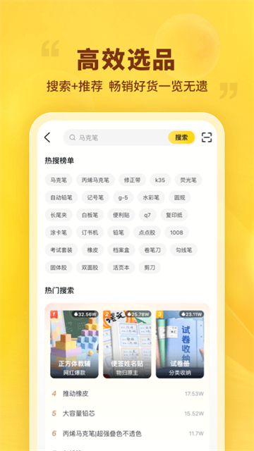 晨光联盟最新版