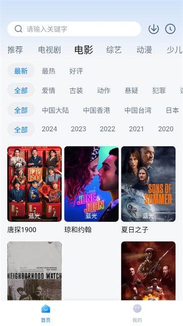 777影视app 免费版v2.7.2