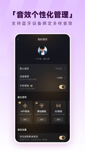 酷狗音乐官方版 免费版v20.7.2