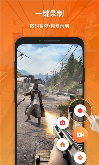 xrecorder录屏大师app 中文版v2.5.3