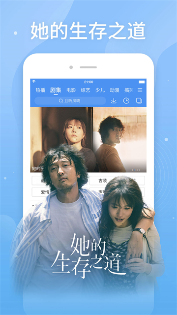 百度影音app官方版 最新版v8.15.21