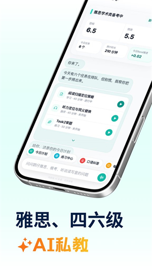 鹦鹉智学