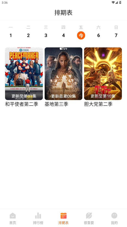 特狗app官方最新版本