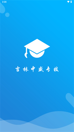 吉林专技继续教育平台