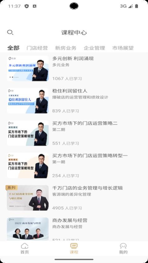 空白官网版