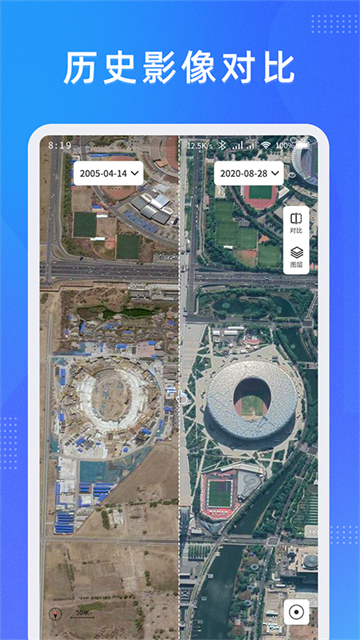 奥维测绘地图手机版