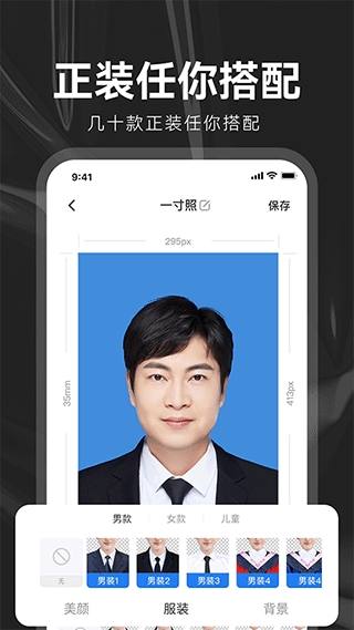 海马证件照app官方版 手机版v3.1.2