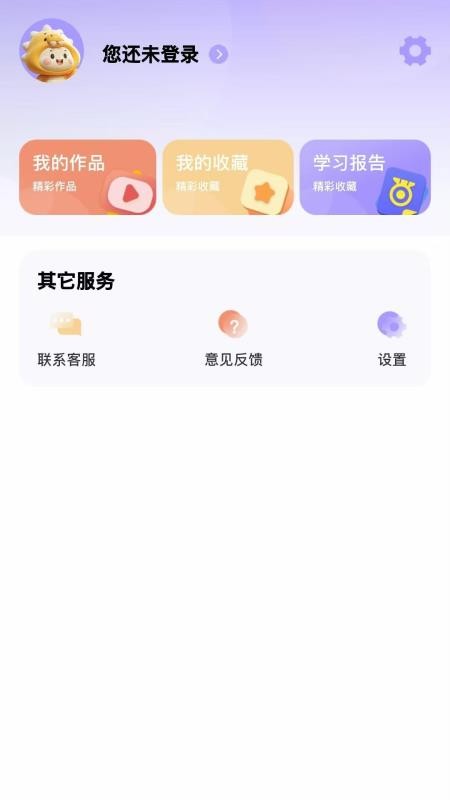 蓝思原版英语官网版