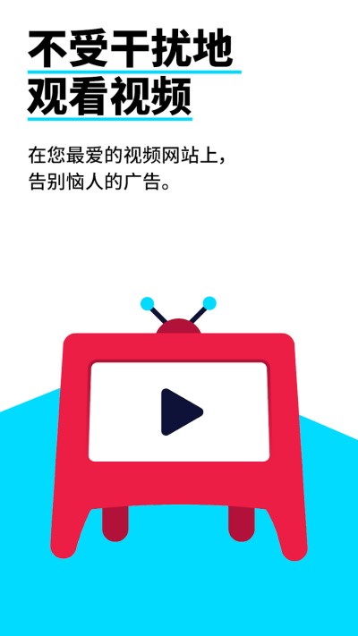 AdblockPlus