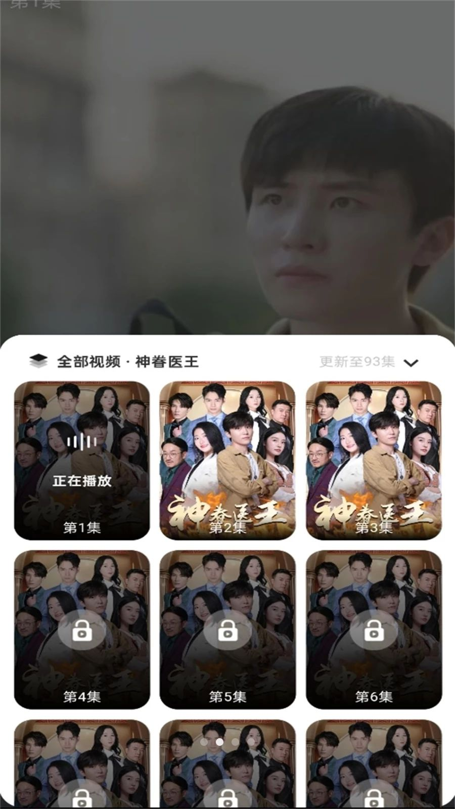 免费短剧多多app最新版