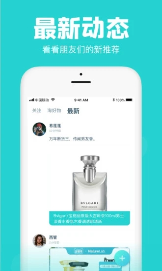 Ai潮流app(HOTDOG)