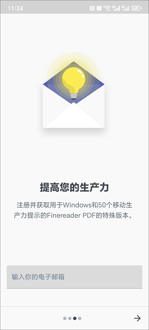 FineReader