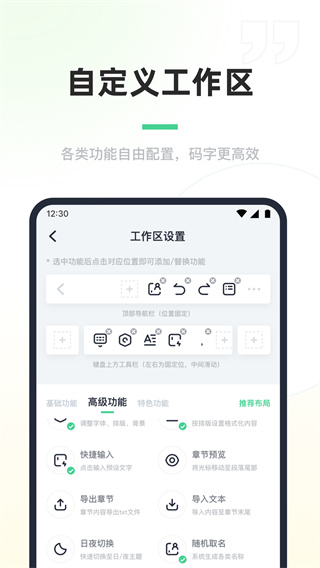 百灵创作官方版
