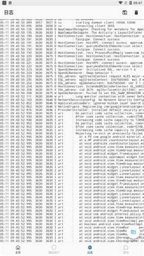 狐狸Magisk面具最新版