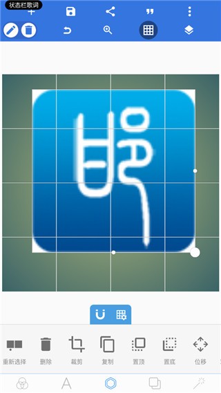 pixellab 标准版v2.1.3
