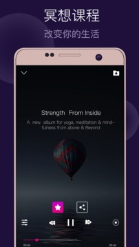 滴答睡眠app官方版Relax