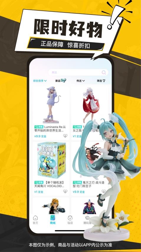 元气玛特官网版