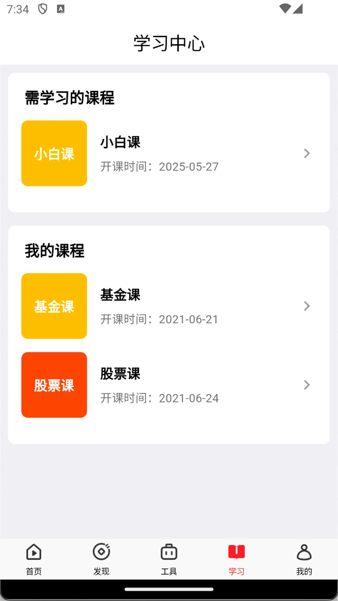钱堂