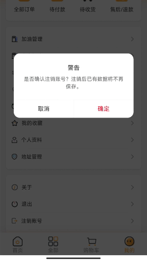 云车服