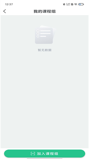 职学园