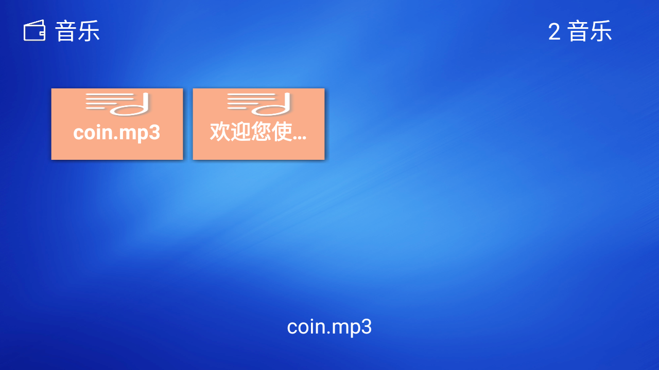 电视助手APP 无广告版v1.0.28