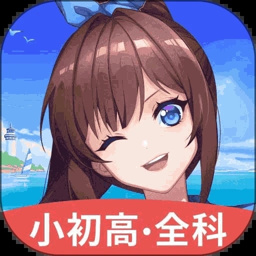 欧拉数理化最新版(原欧拉初中数学)