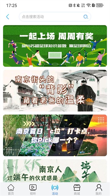 牛咔视频安卓版 官方版v10.3.4