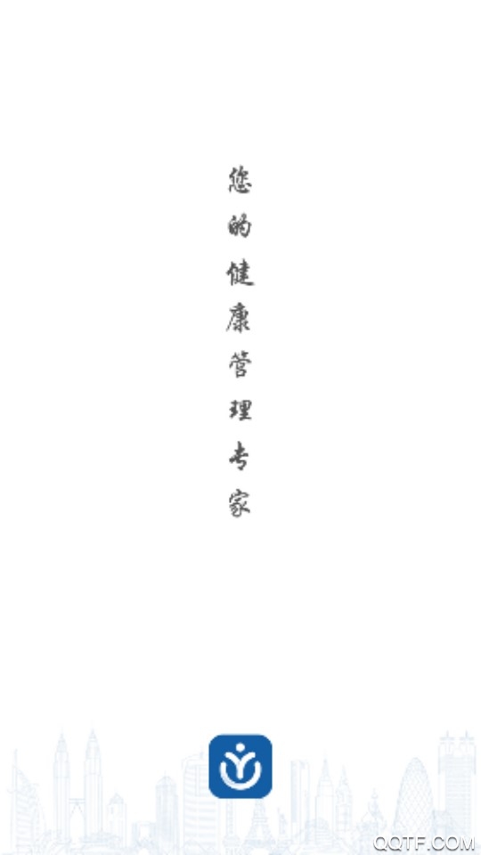 辛集医疗健康官方版