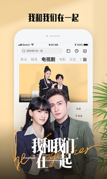 乐视视频电视版