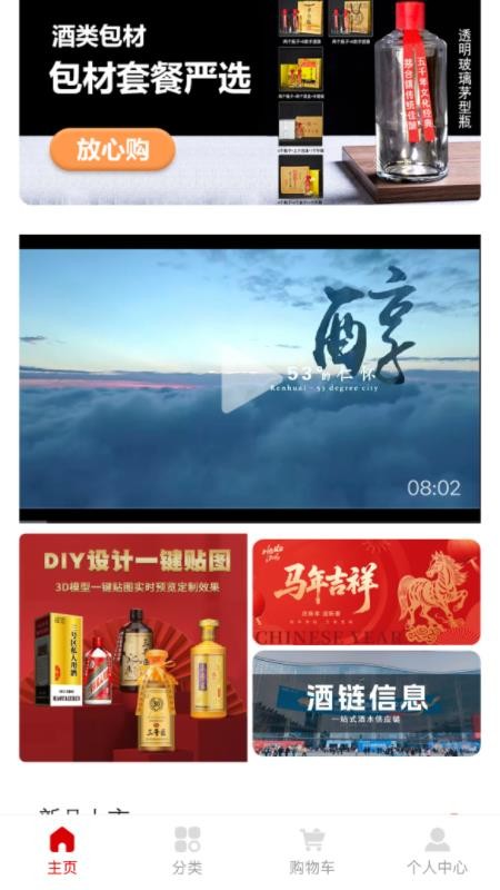 三号区官网版