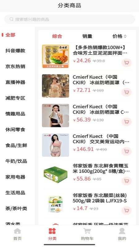 9贝乐官网版
